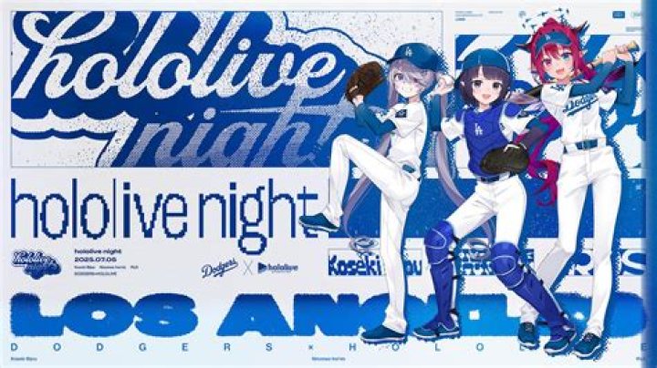Exploring Hololive Dodgers Merch: A Comprehensive Guide