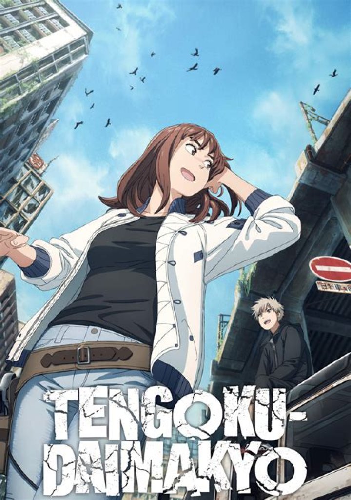 Tengoku Daimakyou Season 2: Everything You Need to Know