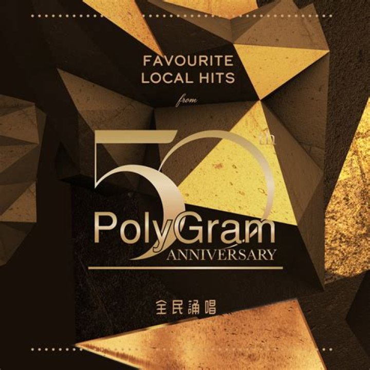 Utah 94.9: Your Favorite Local Hits!