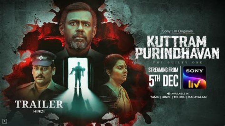 Vidharth Actor: Latest Movies & News